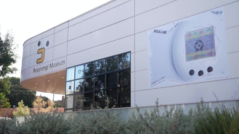 Tamagotchi: Exhibition celebrates 30 years of Japan's iconic digital pet